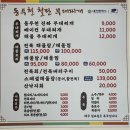 동두천-042 네이버블로그