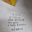 사당꽃화원