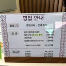 수안보철물 | (충북/ 충주) 수안보 낙천탕 사우나투어_국내 사우나 후기