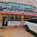 무촌로 1 이미지