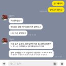 하얀별모텔 | 조금 늦은 11월 후반 정산
