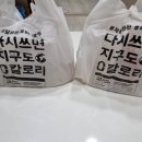 지민이네건어물 이미지