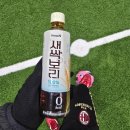 씨제이헬스케어 | 축구 하면서 마셔본 INNO N 새싹보리 블랙 제로 솔직 후기