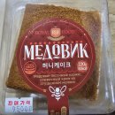 임페리아푸드