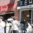 남천가야밀면