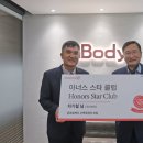 스타클럽 이미지