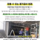 신일떡방앗간 이미지