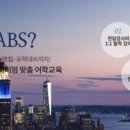 뉴비전어학원