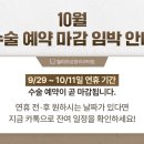 빌리프성형외과의원 이미지