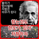 온고이지신 이미지