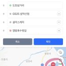 GS25 설악산점 네이버블로그