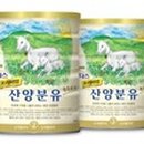 일동알파 이미지