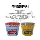 대림석재 이미지