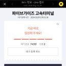 신세계백화점(고속버스터미널방면) 이미지