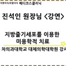 메디코스의원