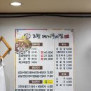 조원돼지갈비찜 이미지