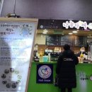 인천버스터미널 관광안내소 이미지