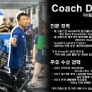 CrossFit G-Zone (크로스핏 지존) | [대전 크로스핏 지존] 공식 지부에서 배우세요. 대회에서 검증된 코치가 직접 가르칩니다.