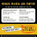 (주)제스 이미지