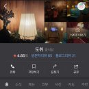 시흥대로52길 이미지