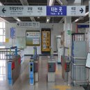 귤현역 앞 이미지