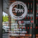스팀맨서울항동점
