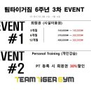 타이거 짐 이미지