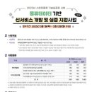 우정환경자원 이미지