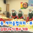 이곡2동행정복지센터 이미지