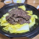 배추당구장 이미지