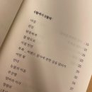 나도 행복한 삶의 주인공으로 살 수 있을까? | 좋아하는 것을 더 좋아하고, 사랑하는 것을 더 사랑하자