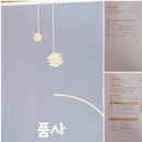 봉쌤국어학원