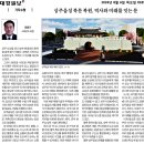 영남대로 | <기자수첩> 상주읍성 북문 복원, 역사와 미래를 잇는 문