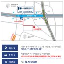 이수제일정형외과의원 이미지