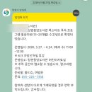 (북스타트)랄라라 동화놀이 | 창원 무료 문센 북스타트 신청해봤더니 문화센터 안 부러웠어요