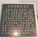 백산기념관 이미지