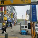 고씨네순대국 | 인덕원역 맛집 고씨네순대국 순두부찌개 후기, 1인1메뉴 주문하면 순대 무한제공