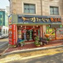 건강한 한끼 요리 이미지