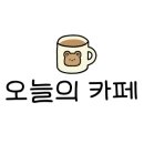 카페본 이미지