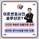 변호사이지언법률사무소 - 서초구 서초대로 272 | 변호사이지언법률사무소