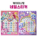 위즈네일