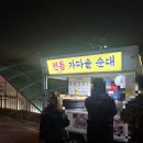 화서역 5번출구 이미지