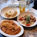 브런치빈 미사점 | 하남 미사 브런치빈, 주말 오전 아이랑 먹기 편했던 브런치 후기