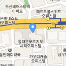 롯데리아제기역점 이미지
