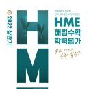 개념을잘잡아주는수학교습소