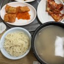 여의도 양지탕 이미지