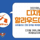 클릭&인트로미술학원