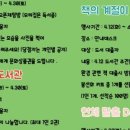 상북어린이도서관 이미지