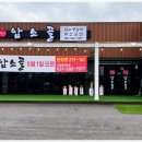 가평카라반캠핑농원 이미지