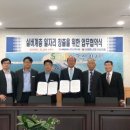 대한노인회 군산시지회 이미지